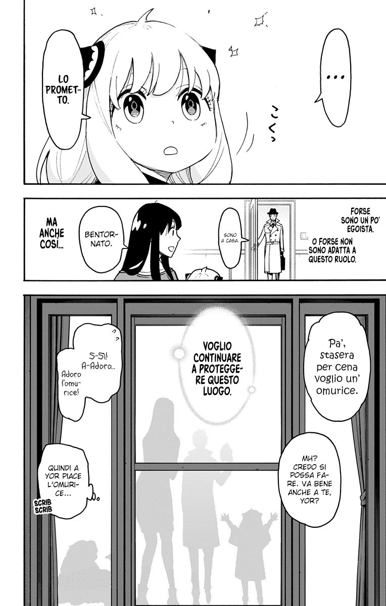 Read Spy X Family IT Manga Online