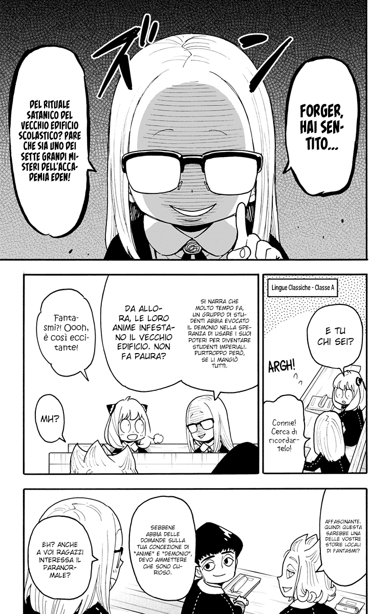 Read Spy X Family IT Manga Online