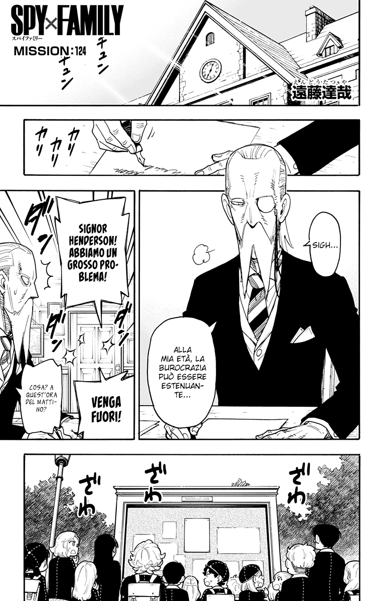 Read Spy X Family IT Manga Online