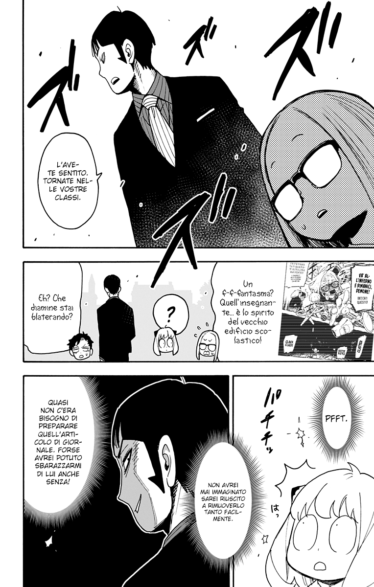 Read Spy X Family IT Manga Online