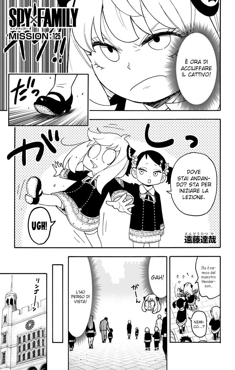 Read Spy X Family IT Manga Online