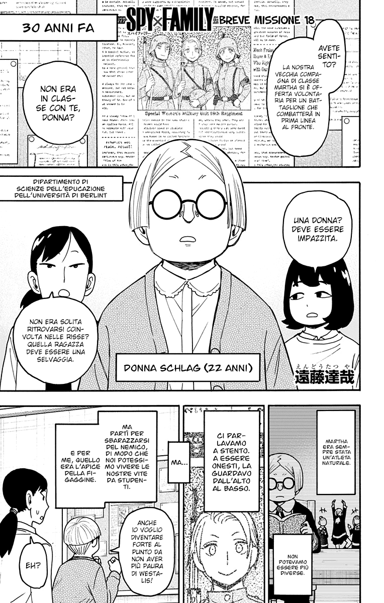 Read Spy X Family IT Manga Online