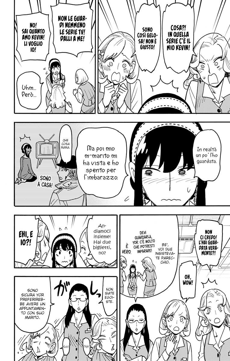 Read Spy X Family IT Manga Online