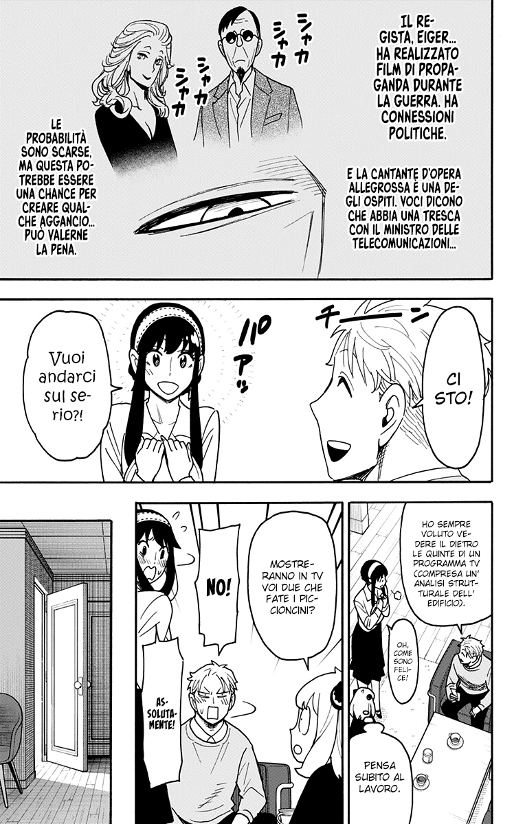 Read Spy X Family IT Manga Online