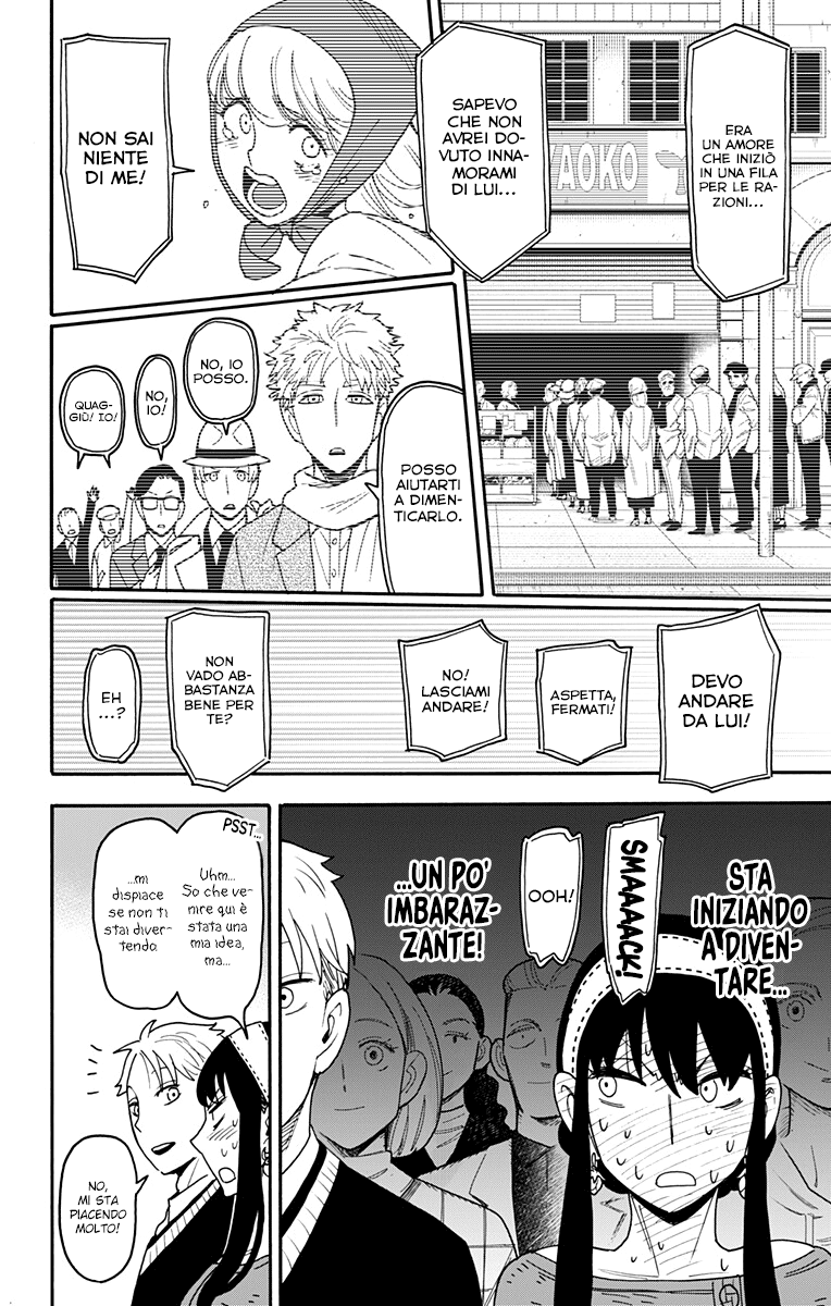 Read Spy X Family IT Manga Online