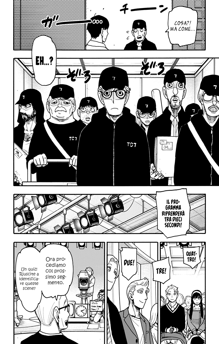 Read Spy X Family IT Manga Online