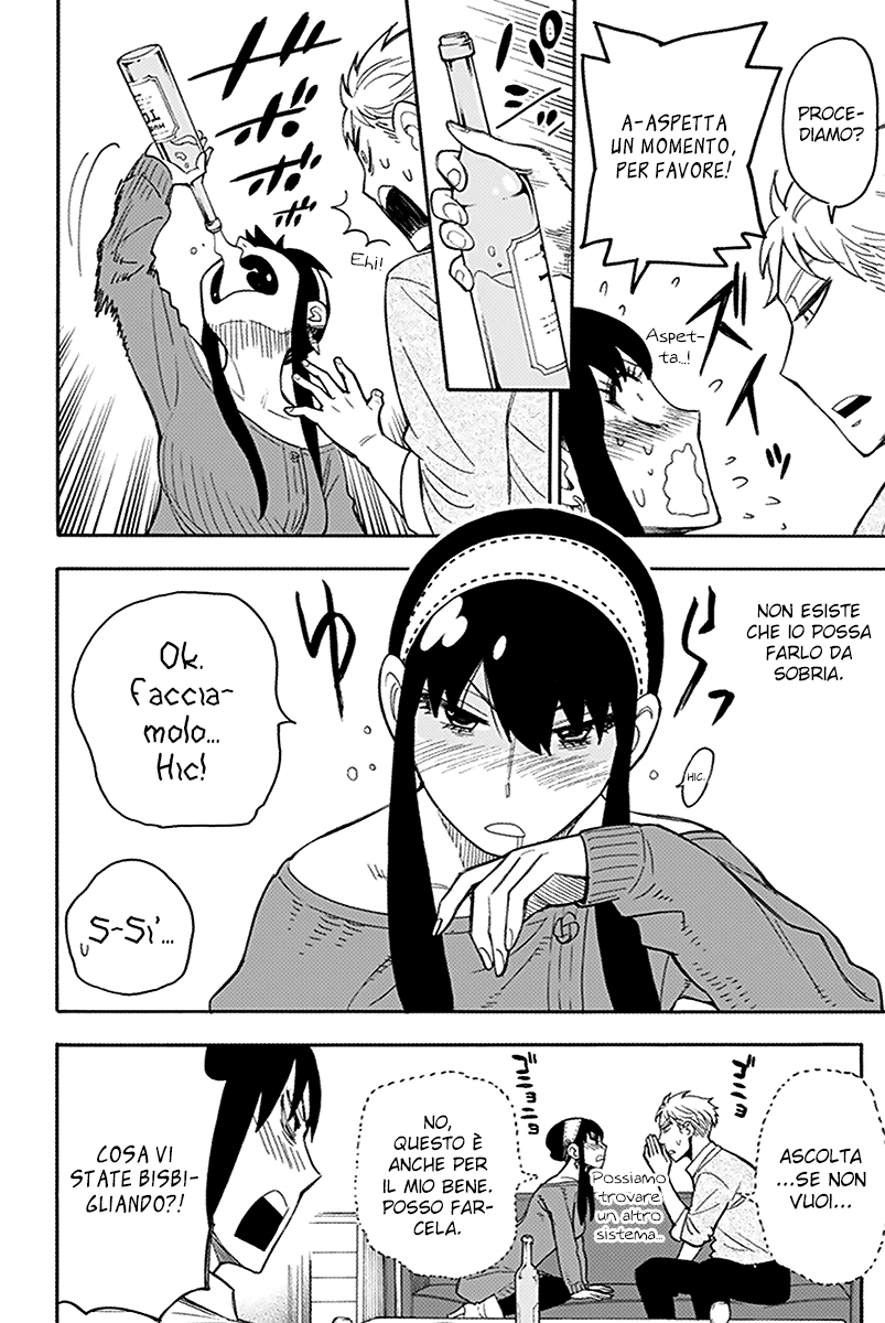 Read Spy X Family IT Manga Online