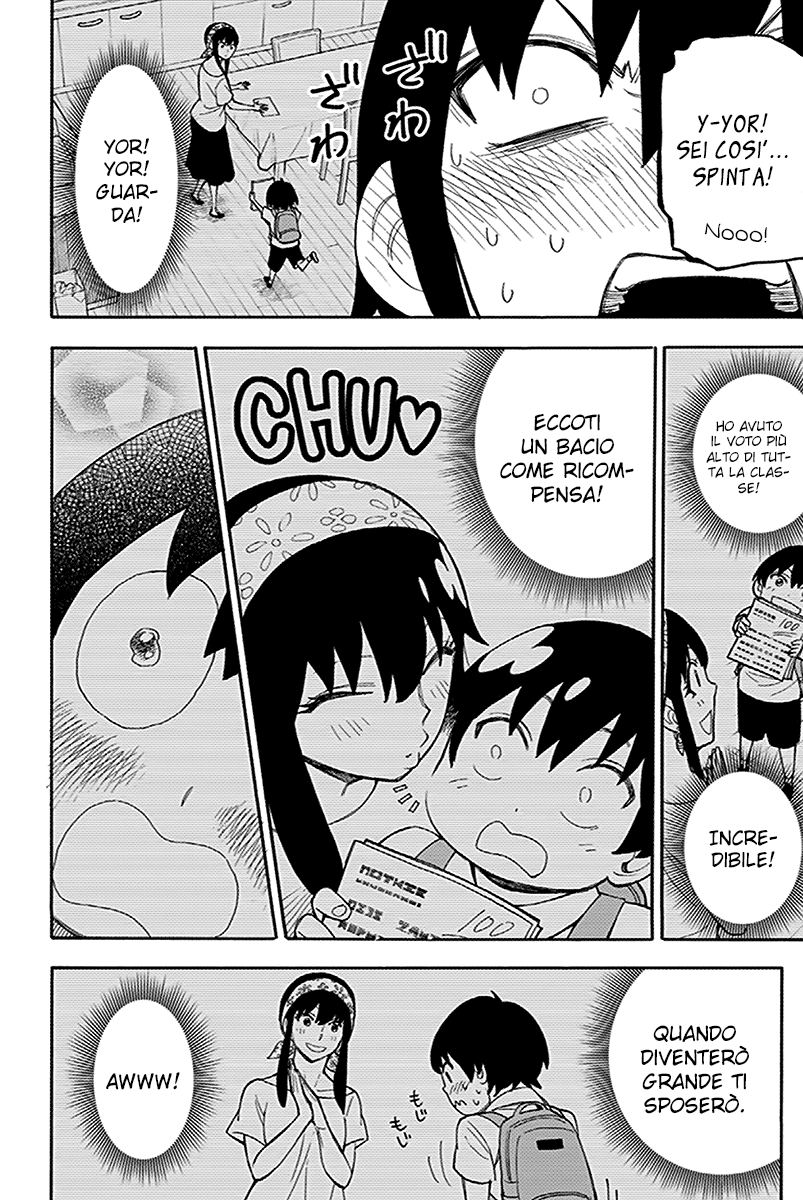 Read Spy X Family IT Manga Online