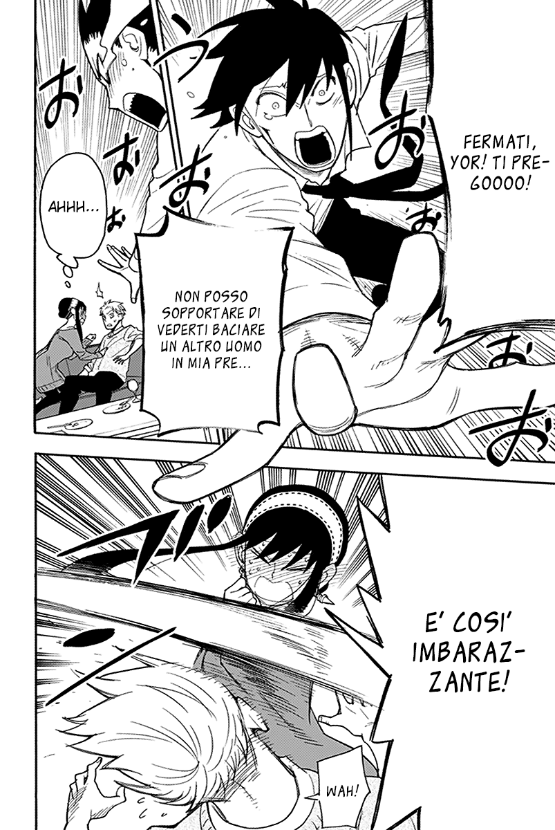 Read Spy X Family IT Manga Online