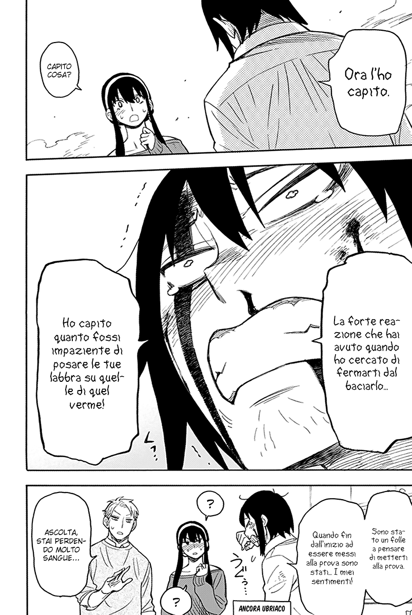 Read Spy X Family IT Manga Online