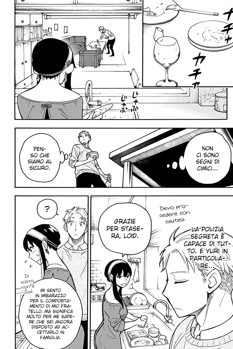 Read Spy X Family IT Manga Online