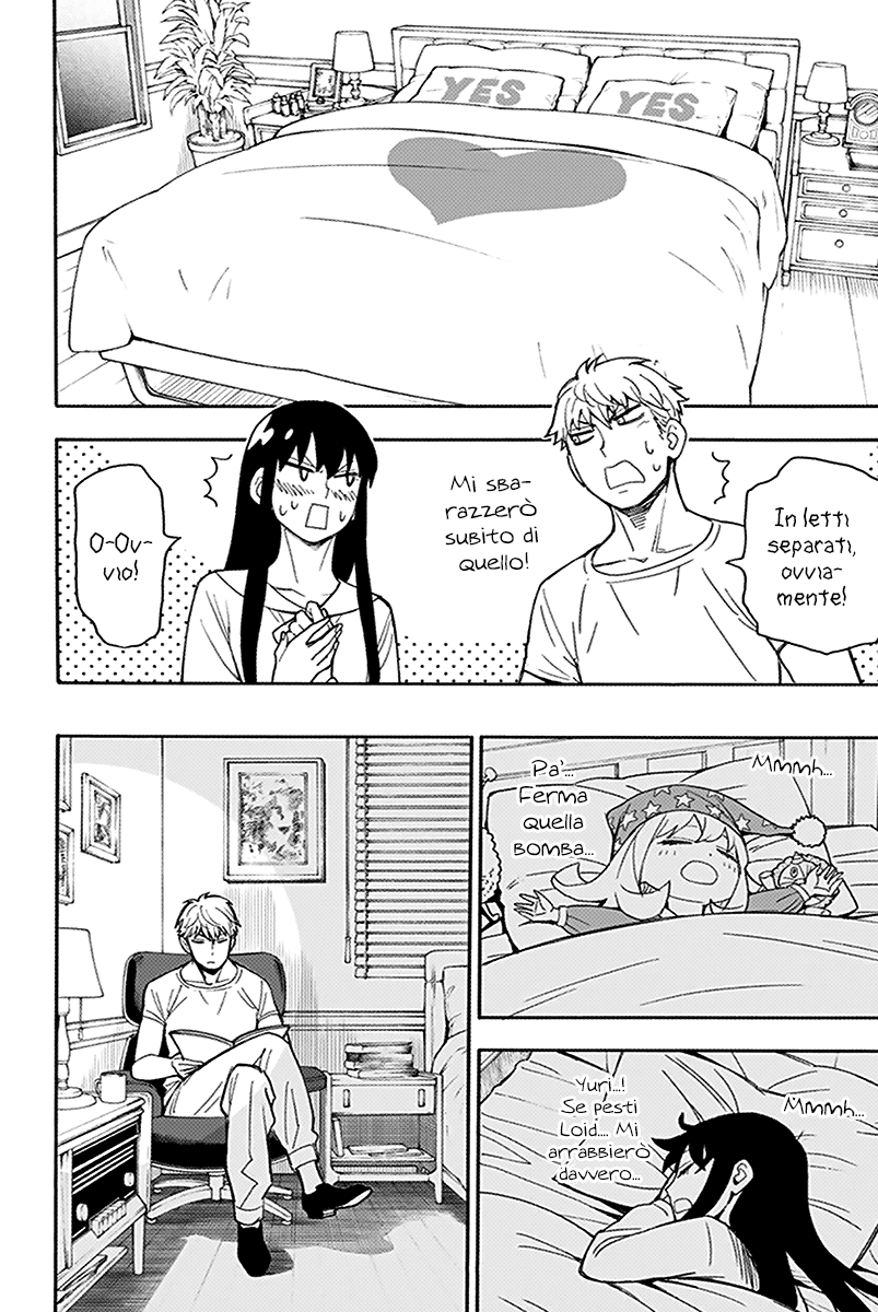 Read Spy X Family IT Manga Online