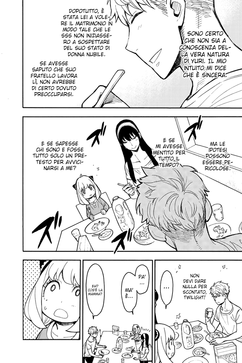 Read Spy X Family IT Manga Online