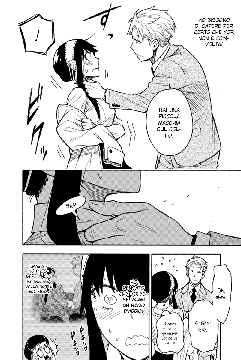 Read Spy X Family IT Manga Online