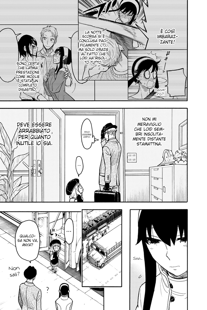 Read Spy X Family IT Manga Online