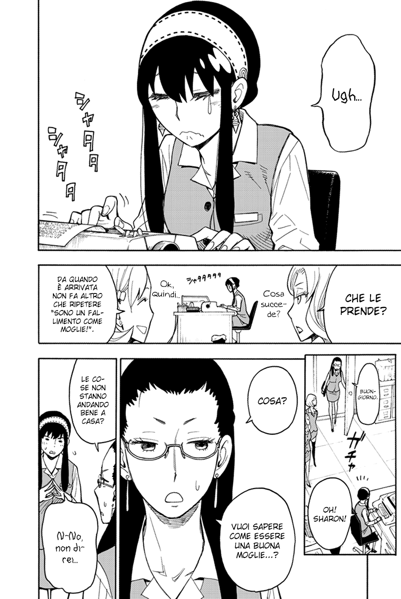 Read Spy X Family IT Manga Online