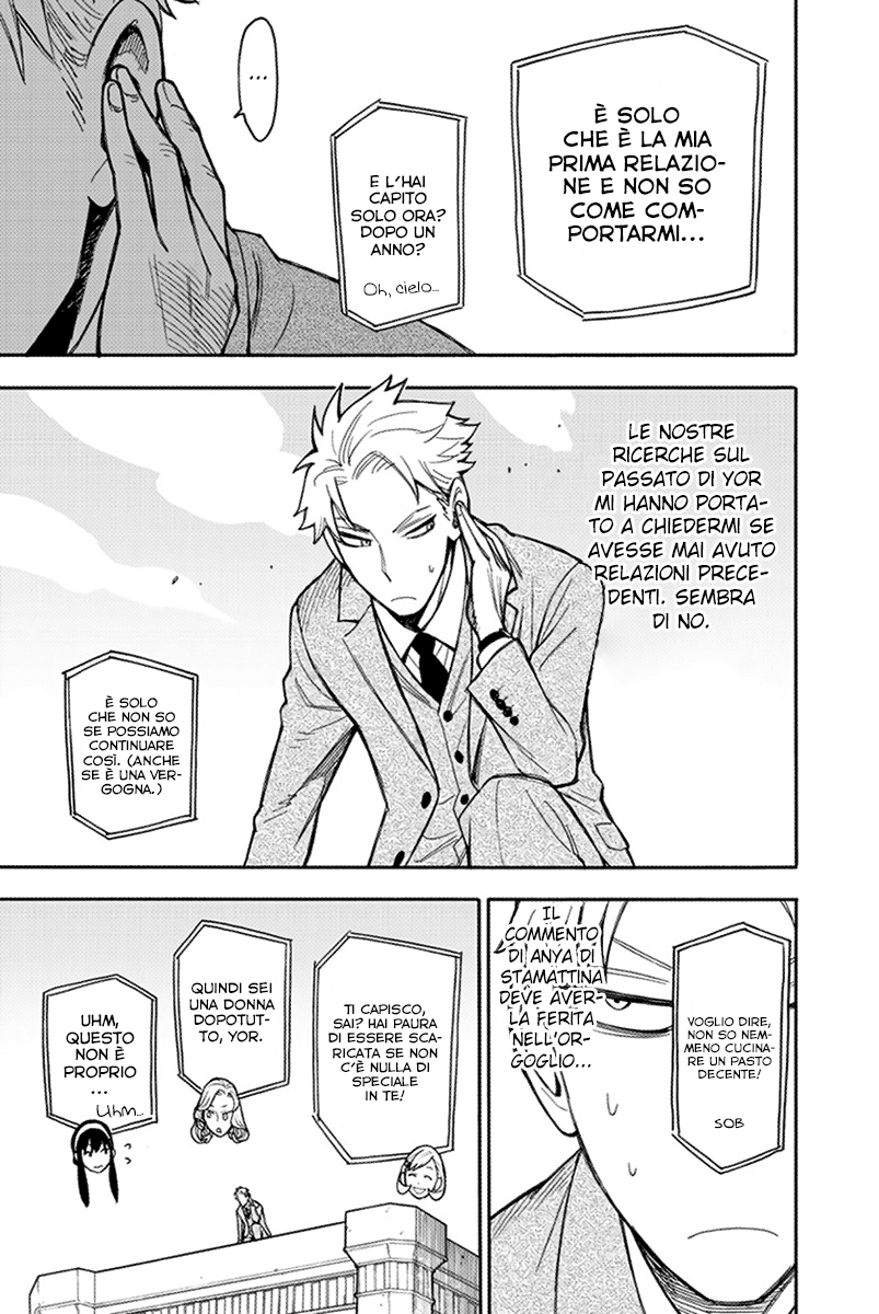 Read Spy X Family IT Manga Online