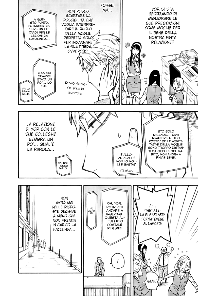 Read Spy X Family IT Manga Online