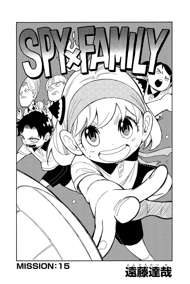 Read Spy X Family IT Manga Online