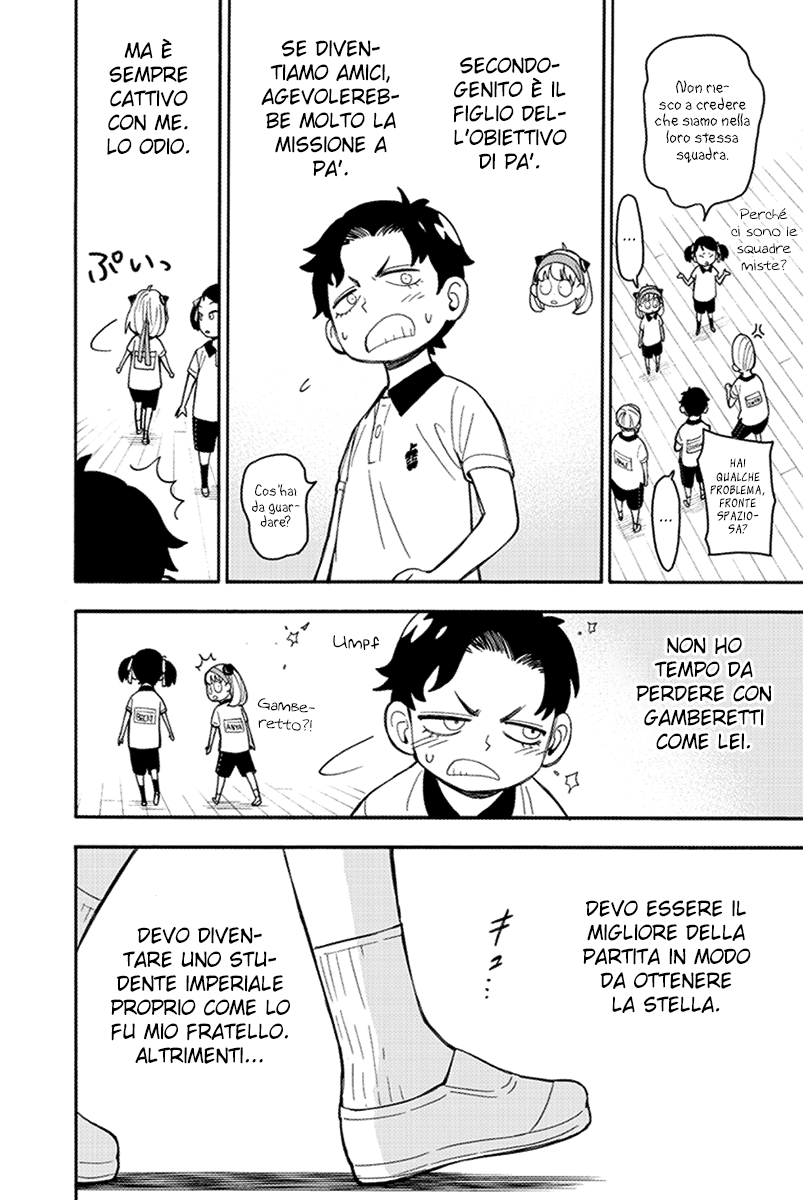 Read Spy X Family IT Manga Online