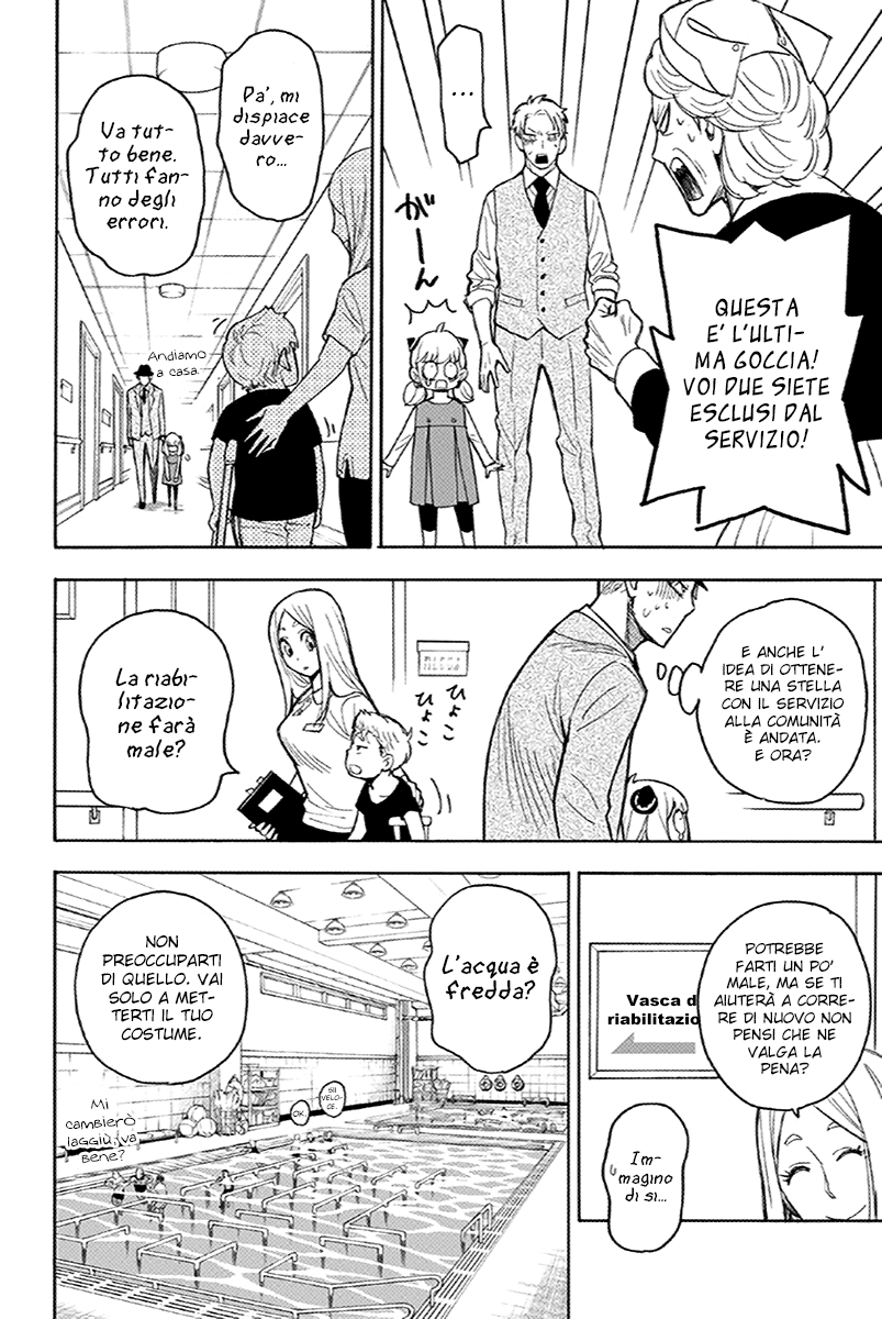 Read Spy X Family IT Manga Online