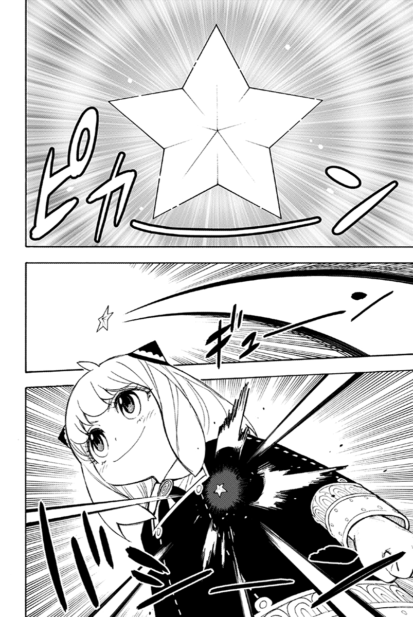 Read Spy X Family IT Manga Online