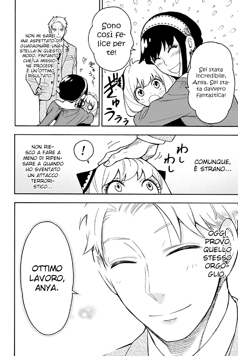 Read Spy X Family IT Manga Online