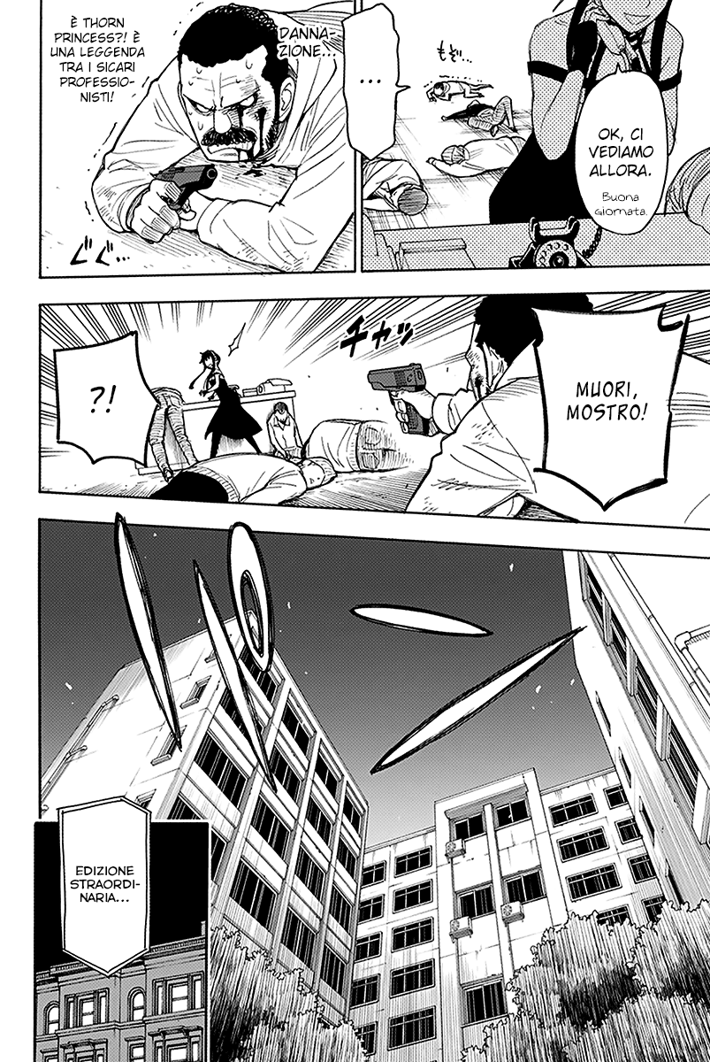 Read Spy X Family IT Manga Online