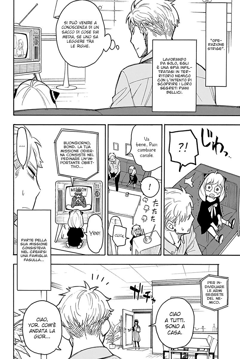 Read Spy X Family IT Manga Online