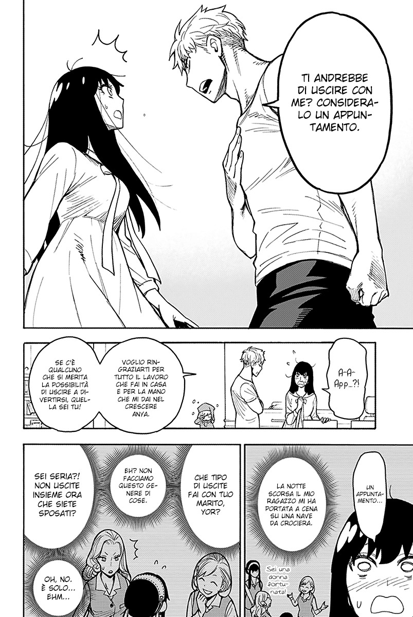 Read Spy X Family IT Manga Online