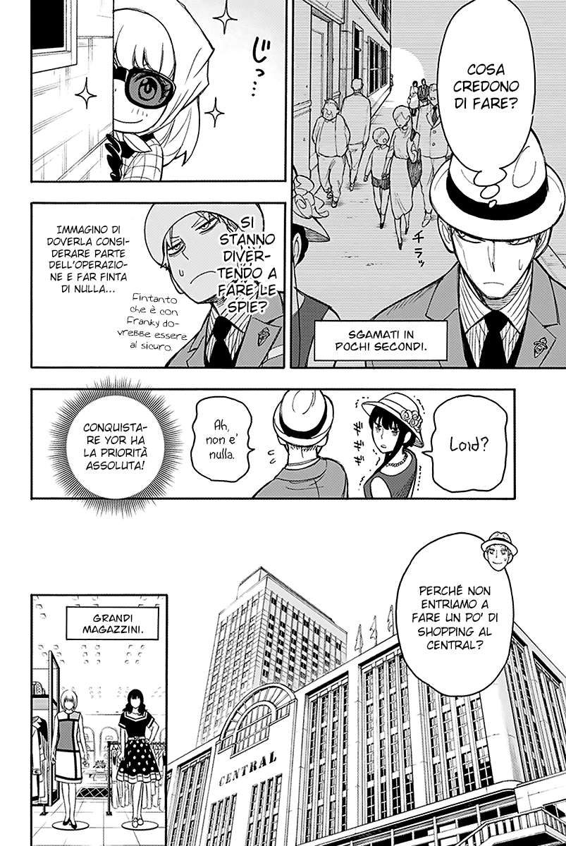Read Spy X Family IT Manga Online