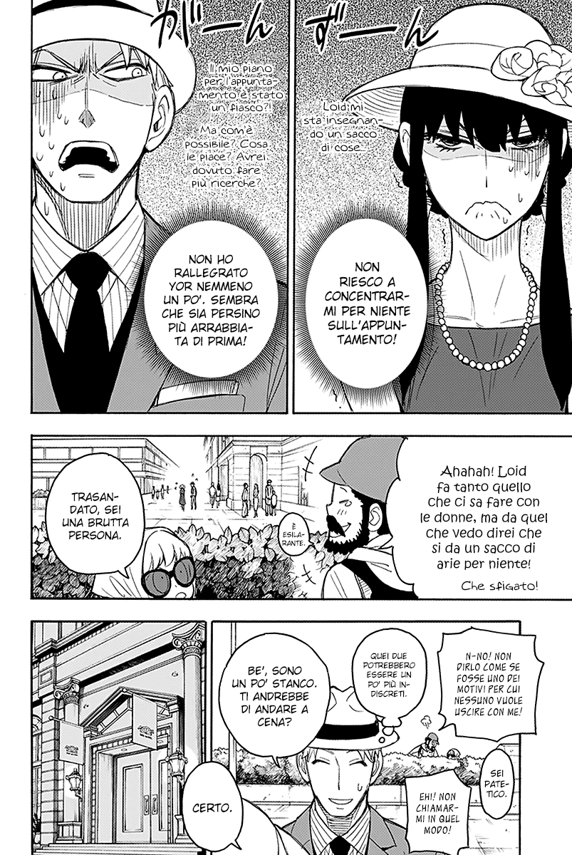 Read Spy X Family IT Manga Online