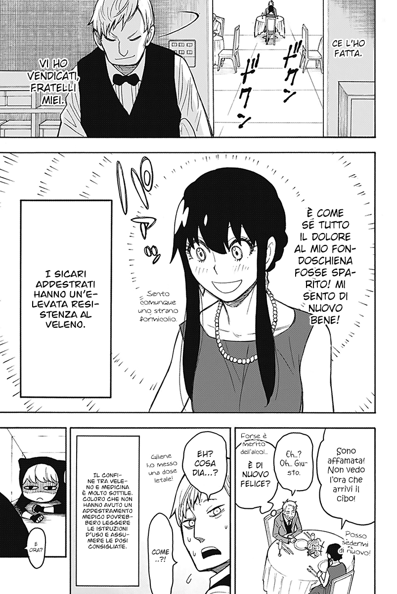 Read Spy X Family IT Manga Online