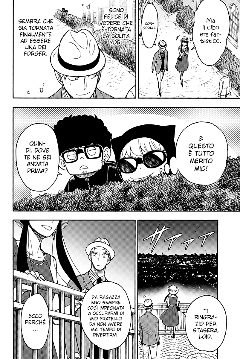 Read Spy X Family IT Manga Online