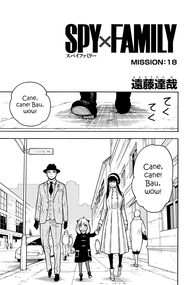Read Spy X Family IT Manga Online