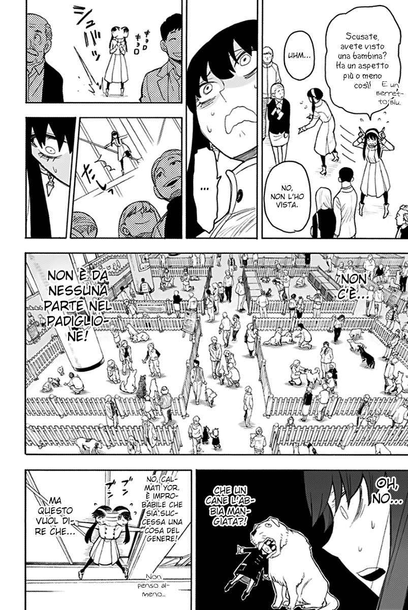 Read Spy X Family IT Manga Online