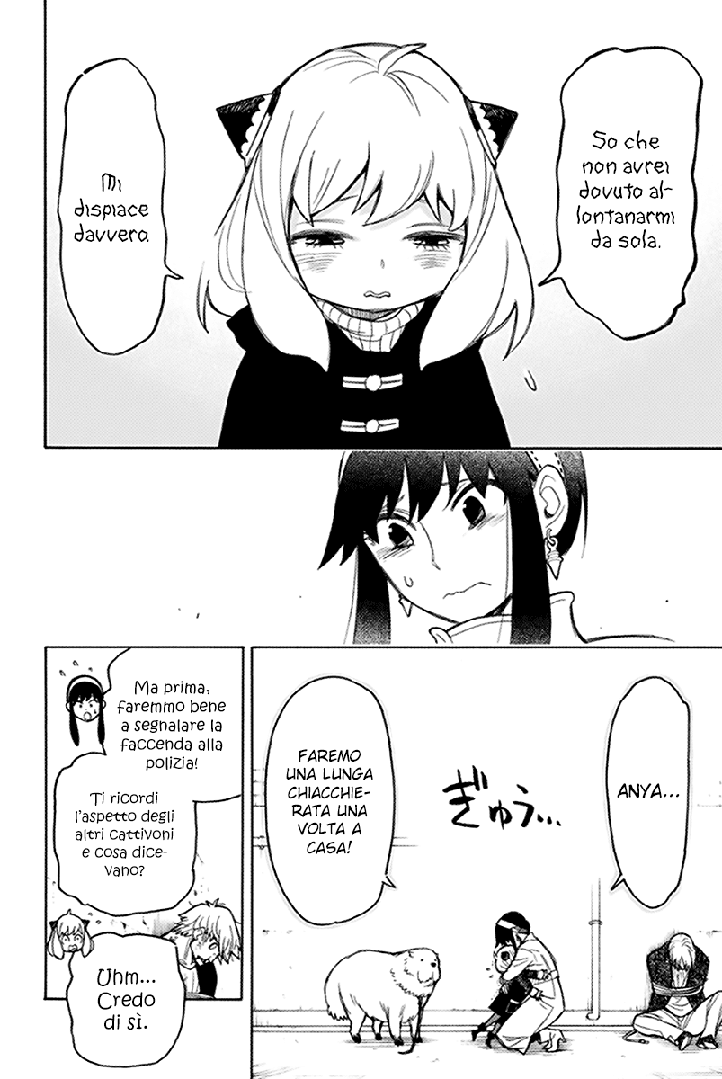 Read Spy X Family IT Manga Online