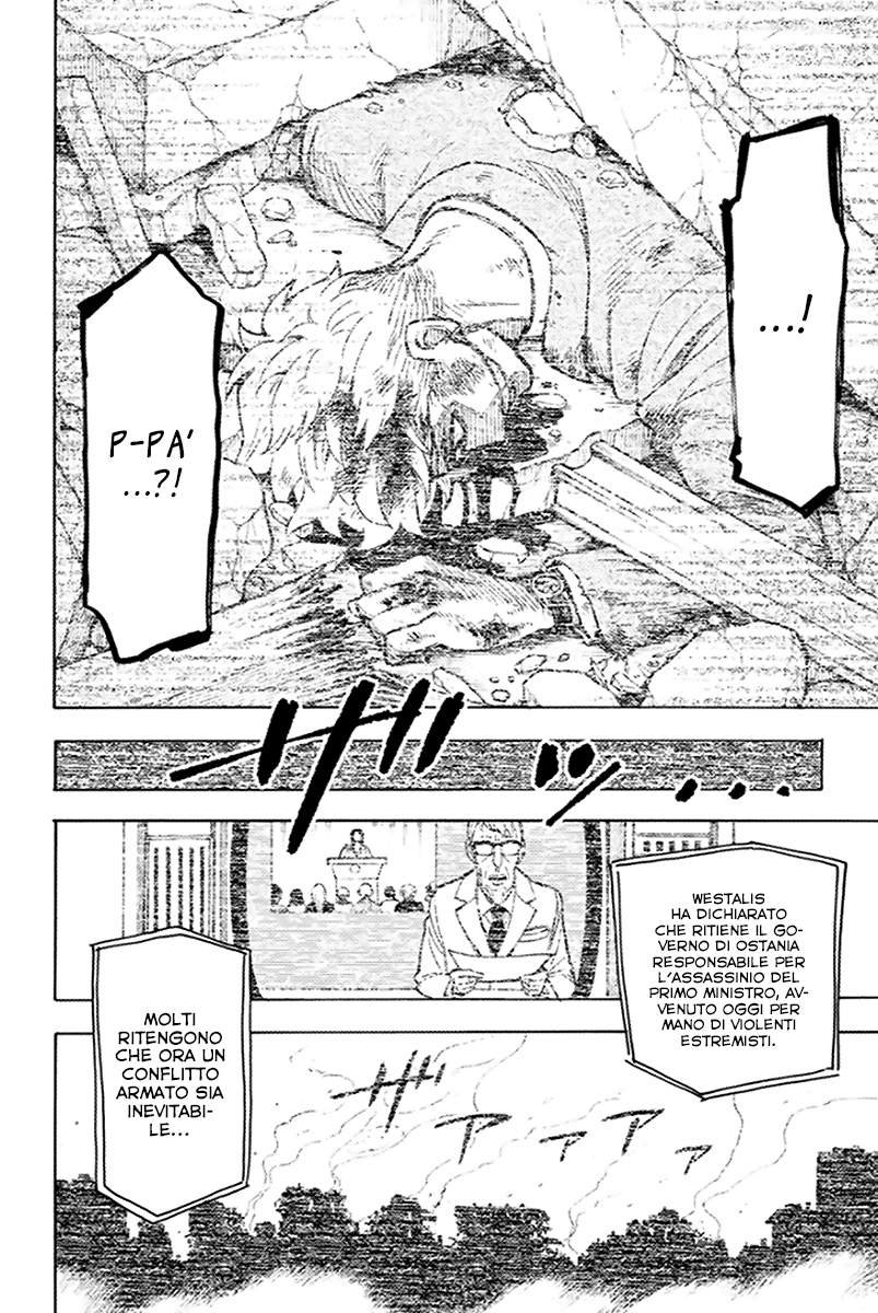 Read Spy X Family IT Manga Online