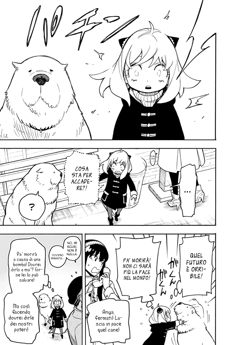 Read Spy X Family IT Manga Online