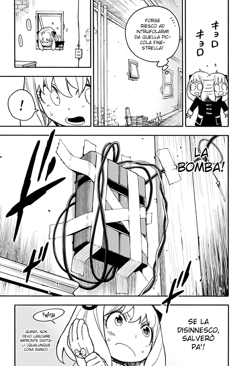 Read Spy X Family IT Manga Online