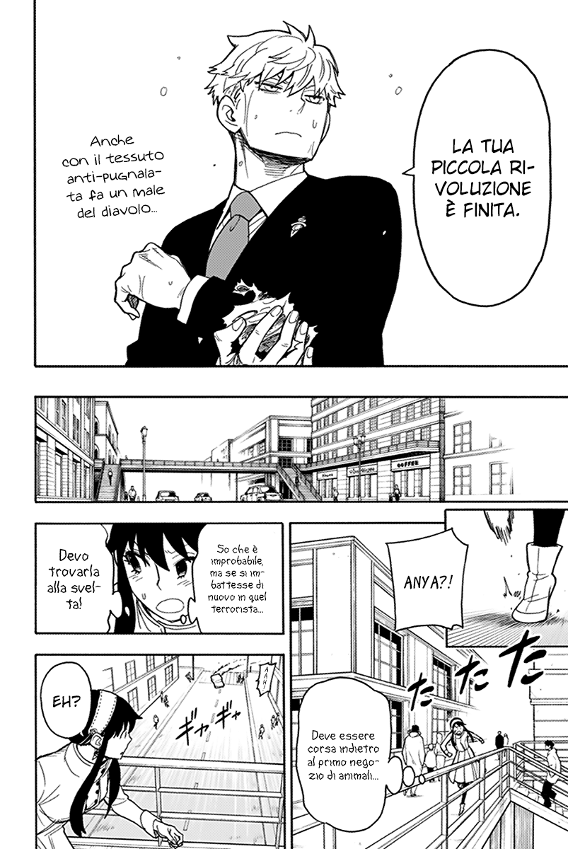 Read Spy X Family IT Manga Online