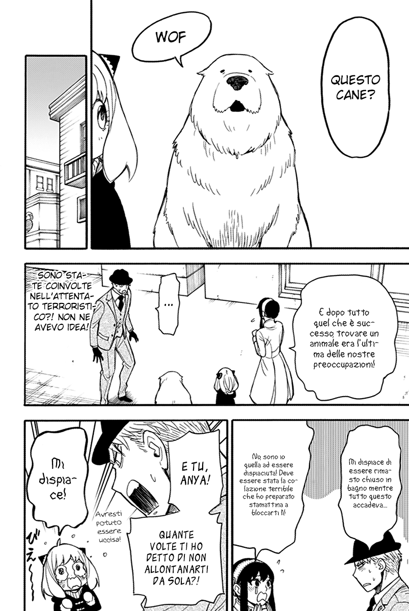 Read Spy X Family IT Manga Online