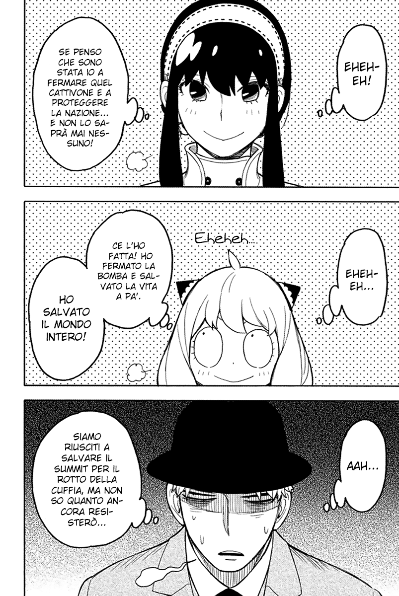 Read Spy X Family IT Manga Online