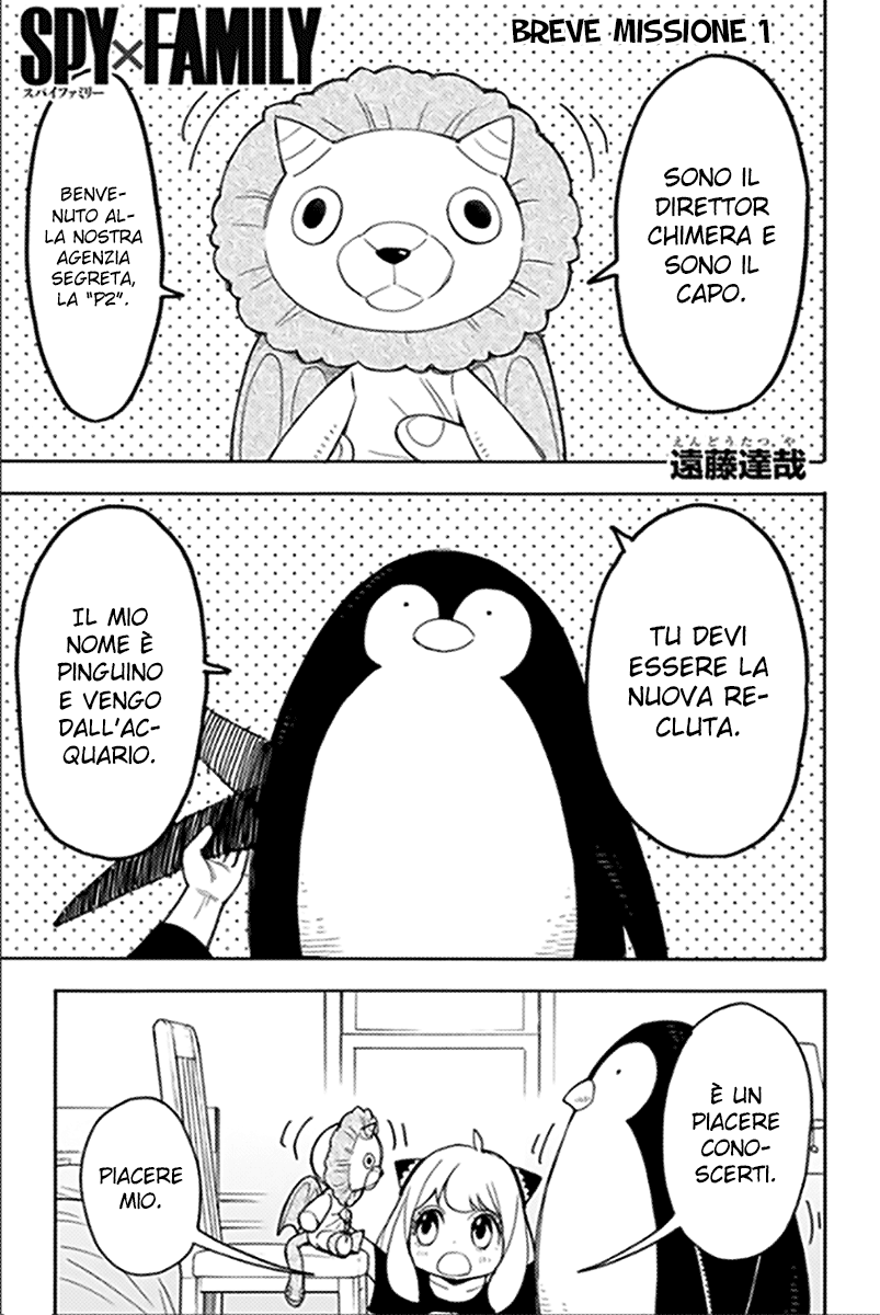 Read Spy X Family IT Manga Online