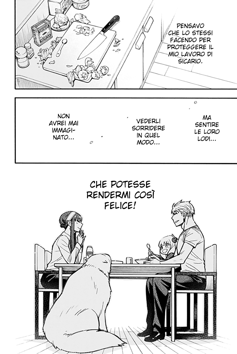 Read Spy X Family IT Manga Online