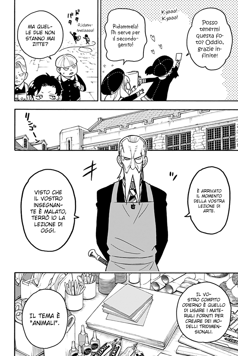 Read Spy X Family IT Manga Online