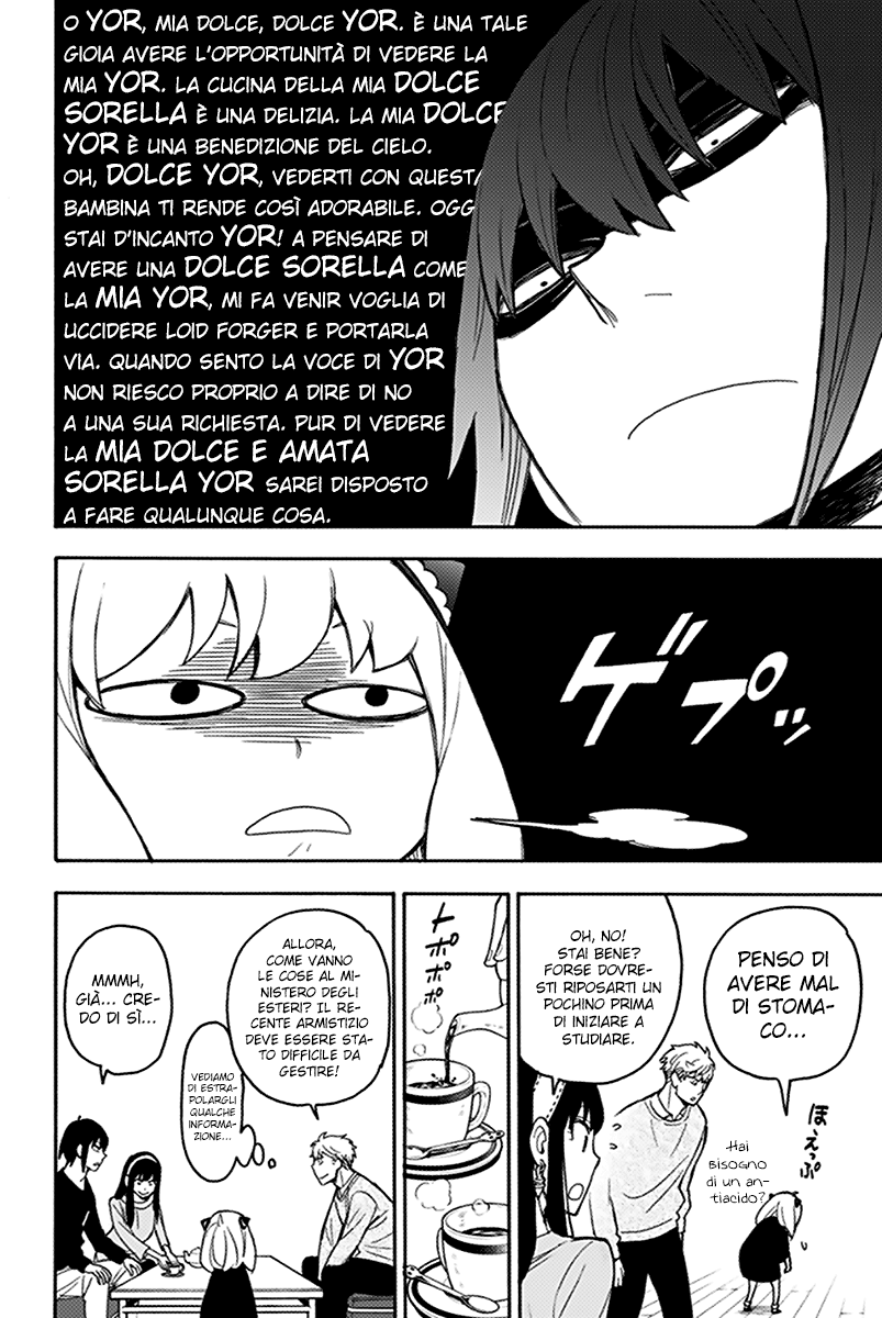 Read Spy X Family IT Manga Online