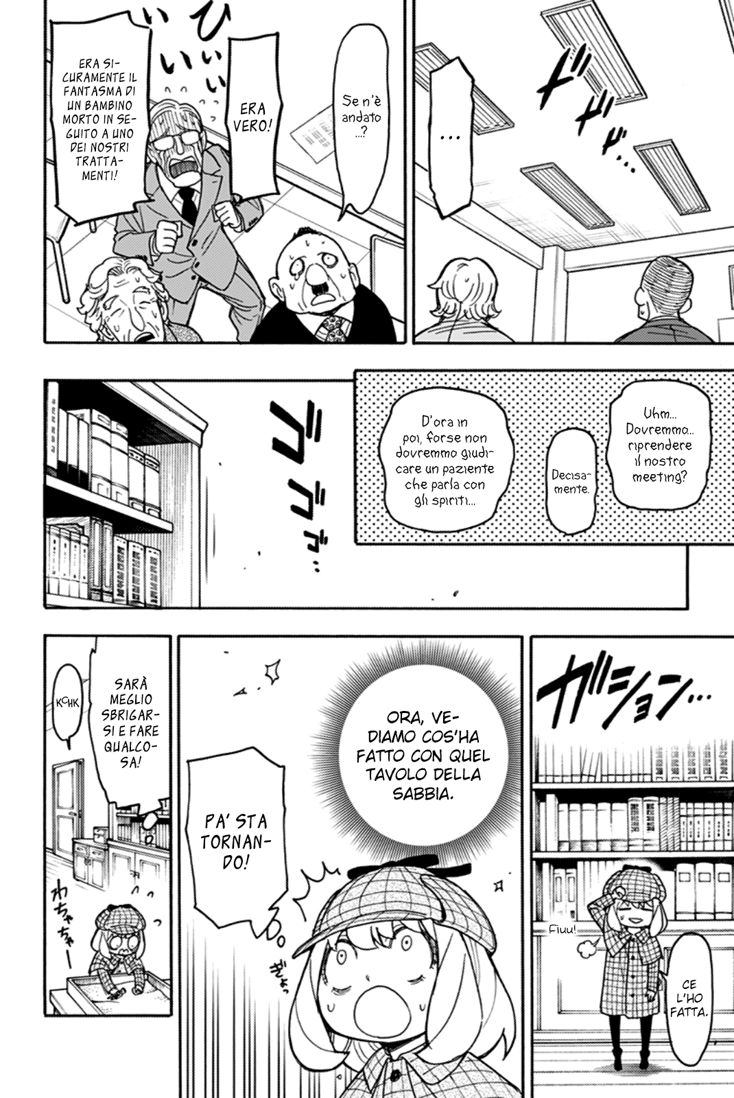 Read Spy X Family IT Manga Online