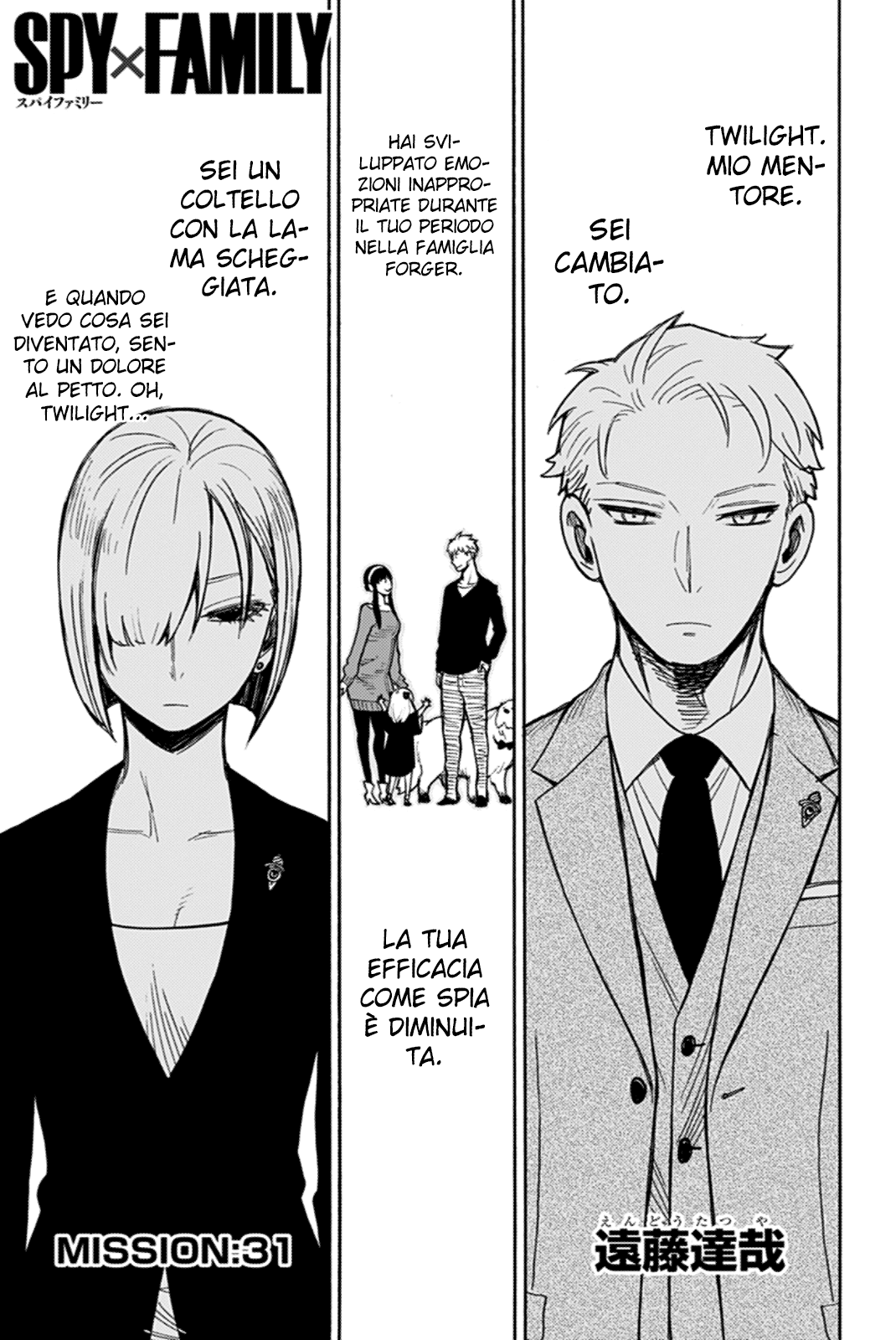 Read Spy X Family IT Manga Online