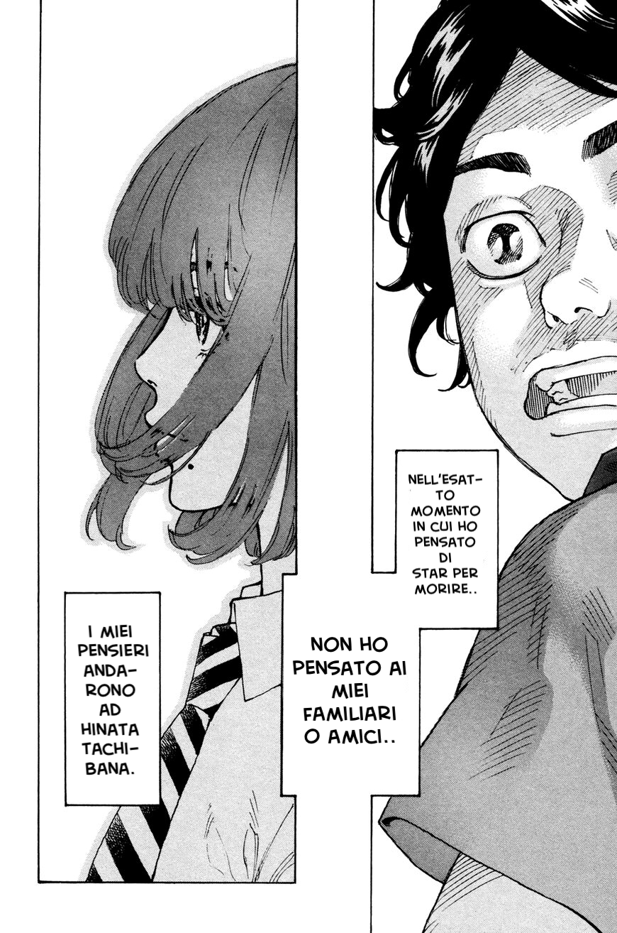 Read Tokyo Revengers IT Manga Online